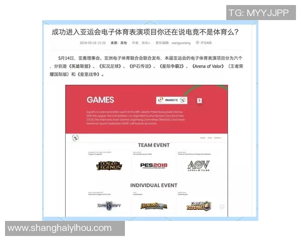 英雄联盟深度解析RNG战队转型背后的策略与挑战